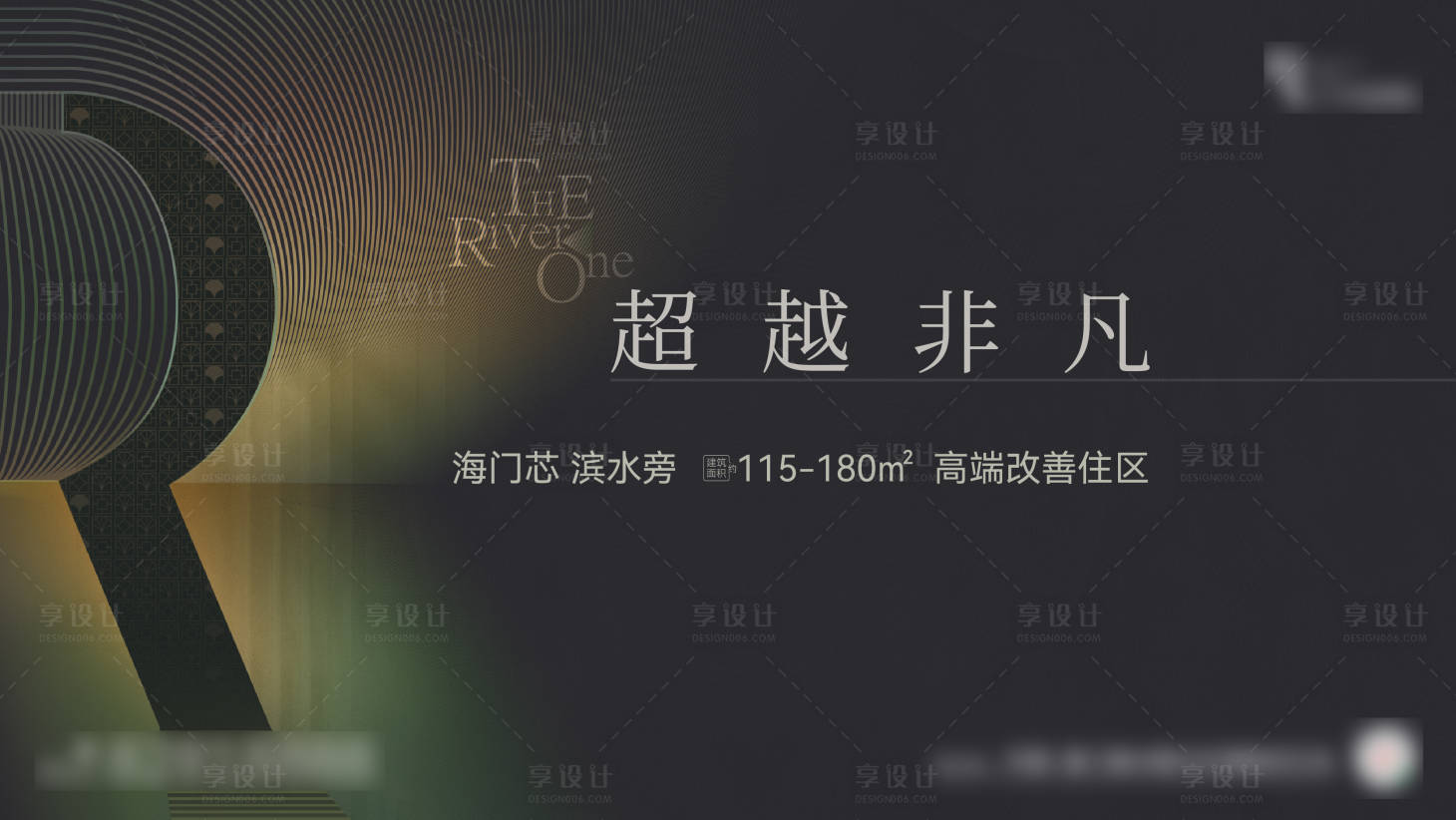源文件下載【享設計】搜索編號：94070032599271803【地產主畫面】