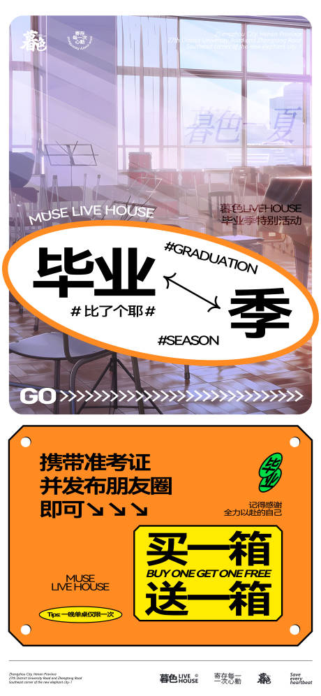 源文件下载【享设计】搜索编号：54110032500287036【买一送一】