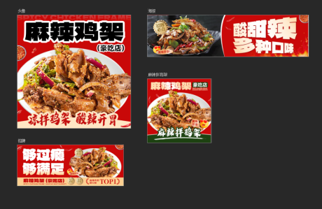 源文件下載【享設計】搜索編號：23020032475422858【外賣裝修】