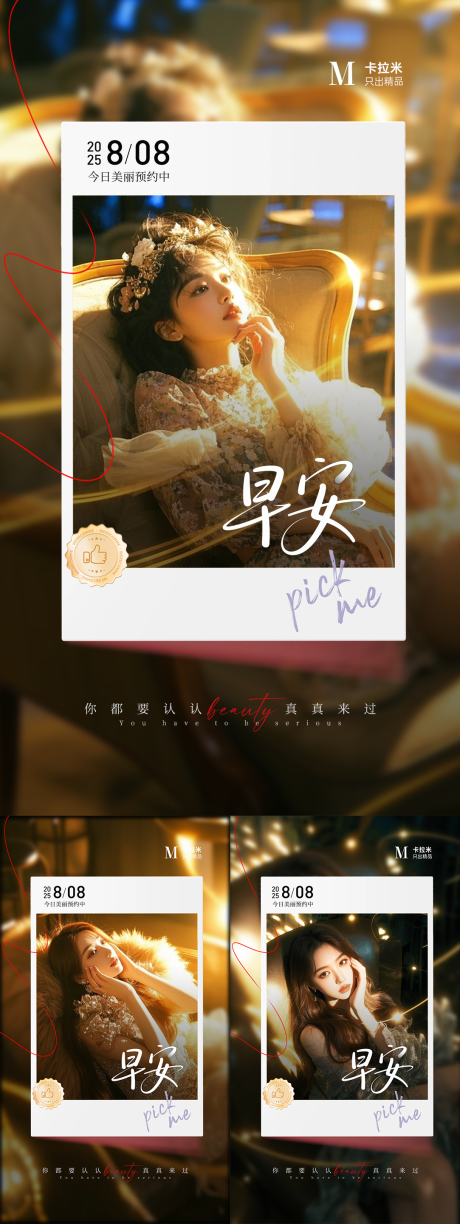 源文件下载【早安开心笑了】编号：93340032285606545