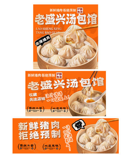 源文件下载【享设计】搜索编号：31400032539592823【汤包美团外卖装修】