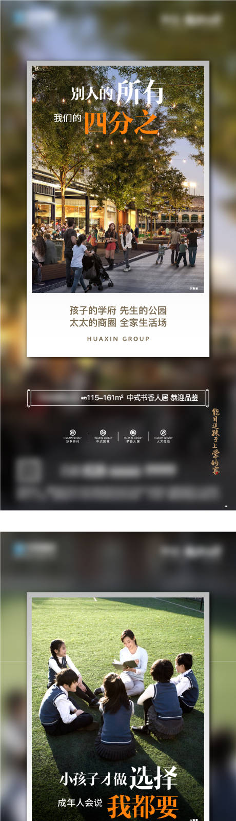 源文件下載【享設計】搜索編號：59170032311976170【價值點海報】