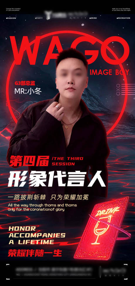 源文件下载【享设计】搜索编号：29780032400492333【夜店酒吧嘉宾海报 】