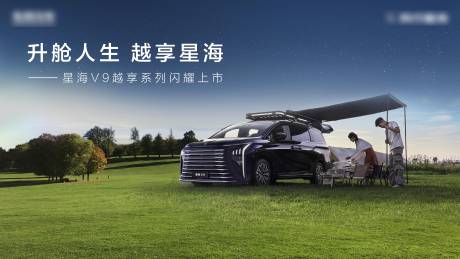 源文件下载【享设计】搜索编号：74270032738774723【汽车KV】