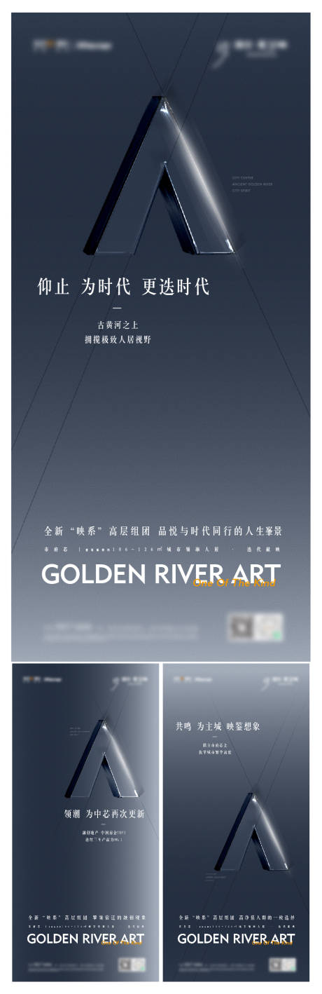 源文件下载【享设计】搜索编号：12950032325137708【高端品牌入市】