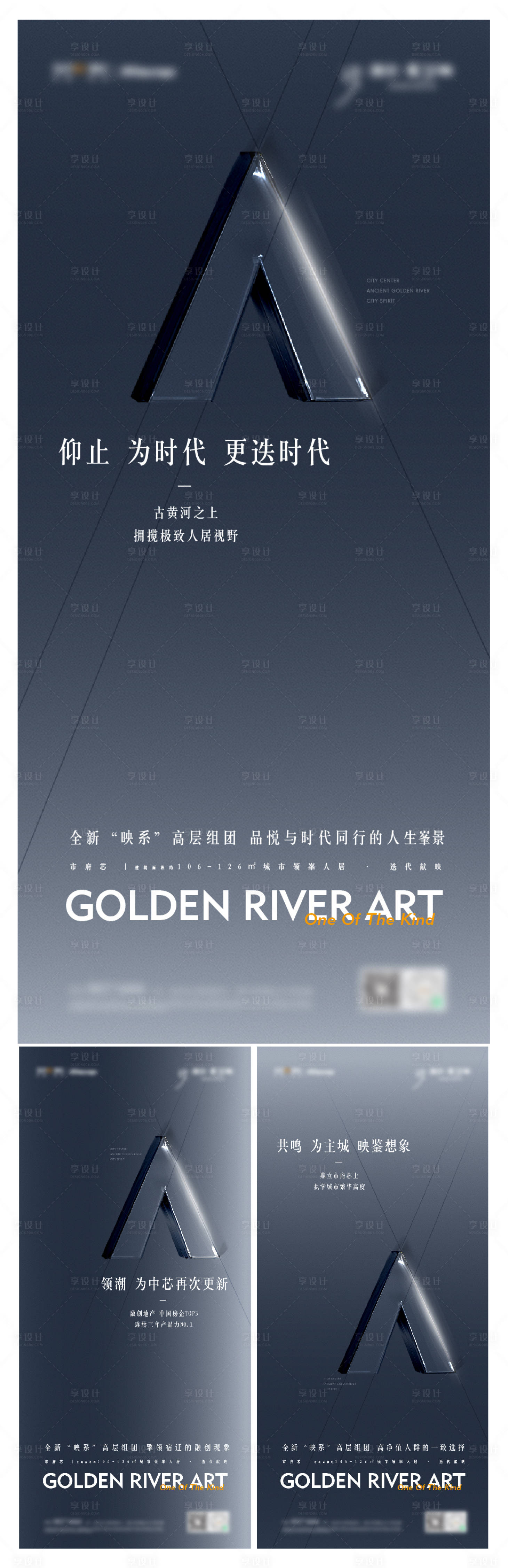 源文件下载【享设计】搜索编号：12950032325137708【高端品牌入市】