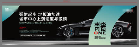 源文件下載【享設計】搜索編號：11280032512504652【汽車珩架】