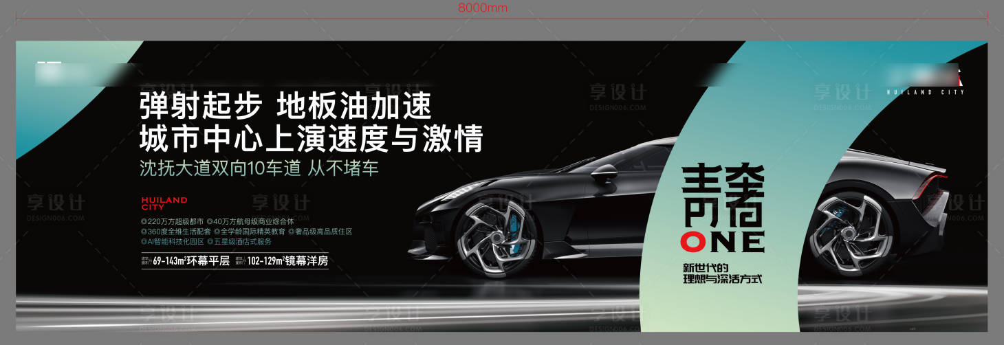 源文件下載【享設計】搜索編號：11280032512504652【汽車珩架】