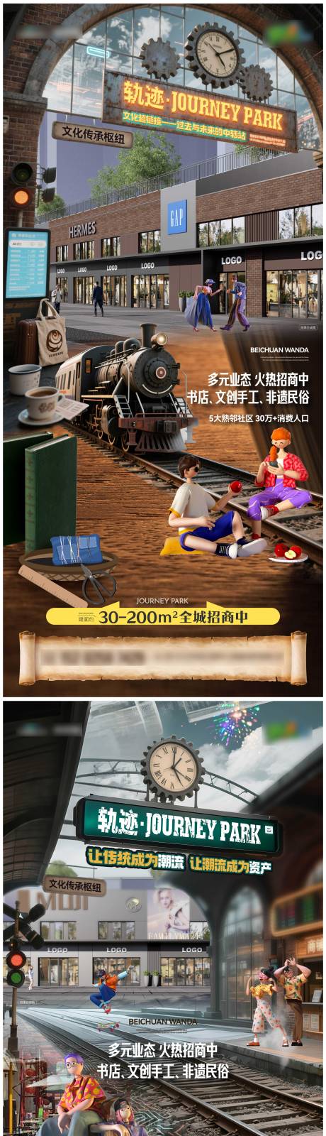 源文件下载【享设计】搜索编号：29570032361728684【商业商铺价值点系列海报】