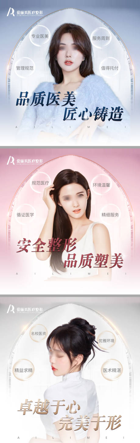 源文件下载【方形灯箱医美外墙设计】编号：64510032370251721