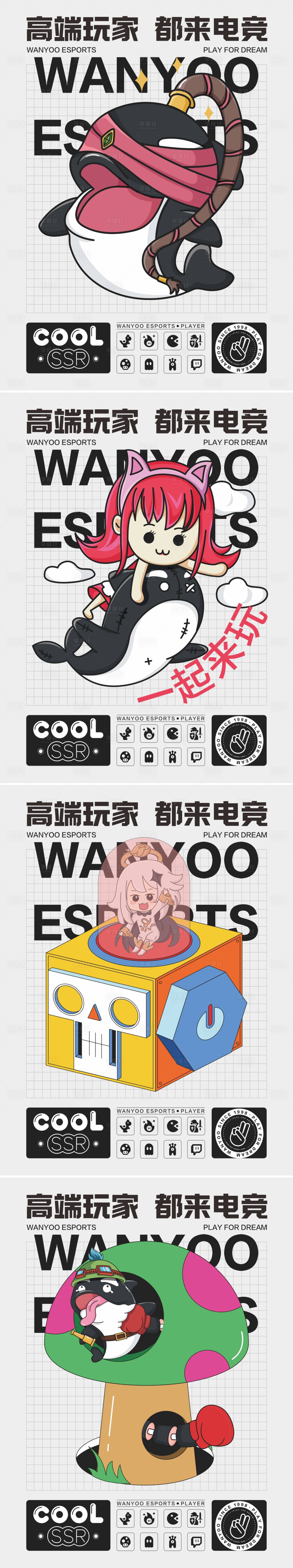源文件下载【享设计】搜索编号：76170032547389191【电竞系列网吧海报】
