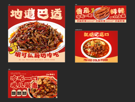 源文件下載【享設計】搜索編號：89270032475512816【外賣裝修】