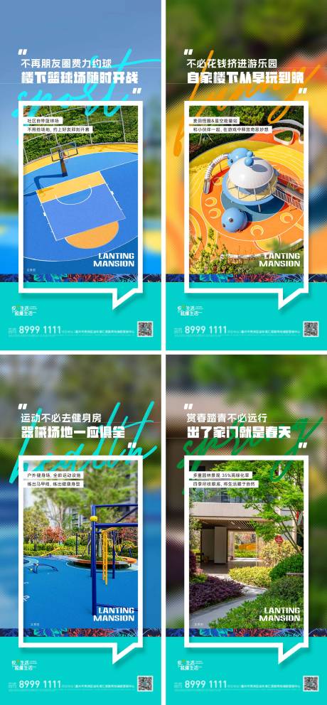 源文件下载【价值点系列海报】编号：24870032355294371