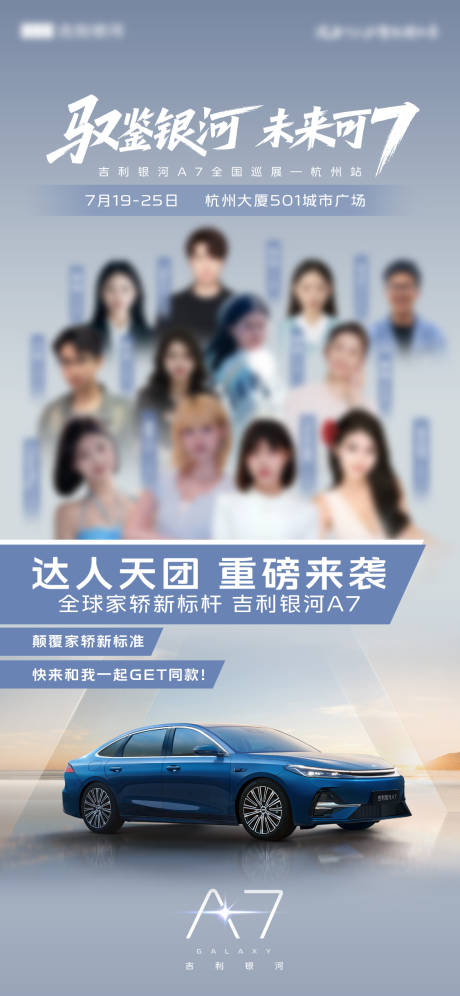 源文件下载【享设计】搜索编号：73080032291733081【KOL海报】
