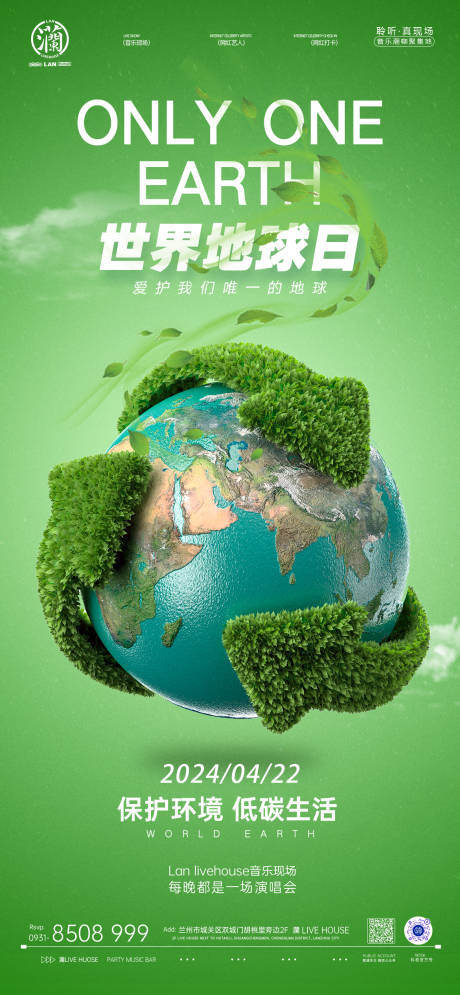 源文件下载【享设计】搜索编号：22700032398511495【海报夜店】