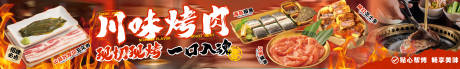 源文件下载【享设计】搜索编号：63780032724308152【大众点评五图】