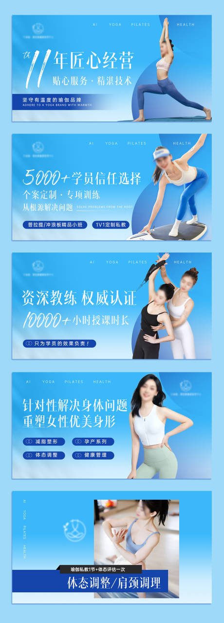 源文件下載【享設(shè)計(jì)】搜索編號(hào)：17890032653404634【瑜伽普拉提健身輪播大眾點(diǎn)評(píng)美團(tuán)】