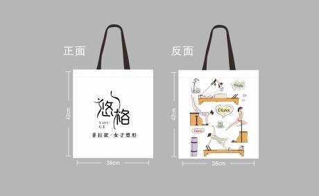 源文件下載【享設計】搜索編號：45750032325775048【普拉提帆布袋手提袋】