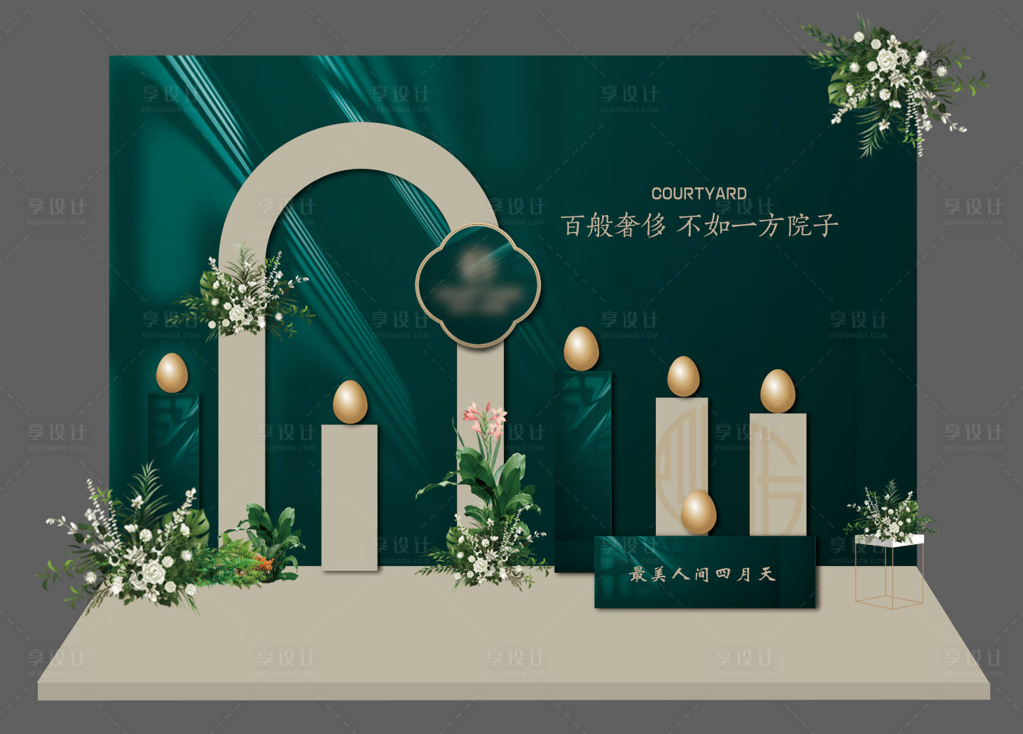 源文件下載【享設計】搜索編號：26530032625954945【金蛋區別墅地產】