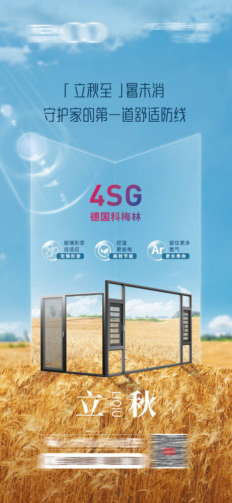源文件下載【享設計】搜索編號：44770032579267011【大暑】