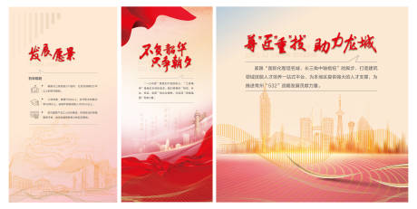 源文件下載【享設計】搜索編號：79690032614026284【企業文化墻】