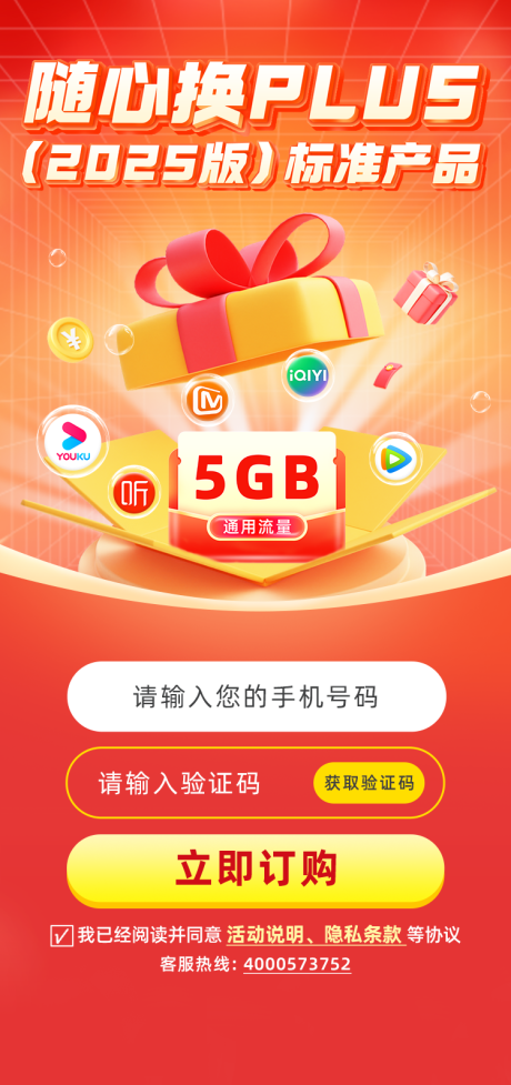 源文件下载【享设计】搜索编号：83460032753751229【会员权益-头图】