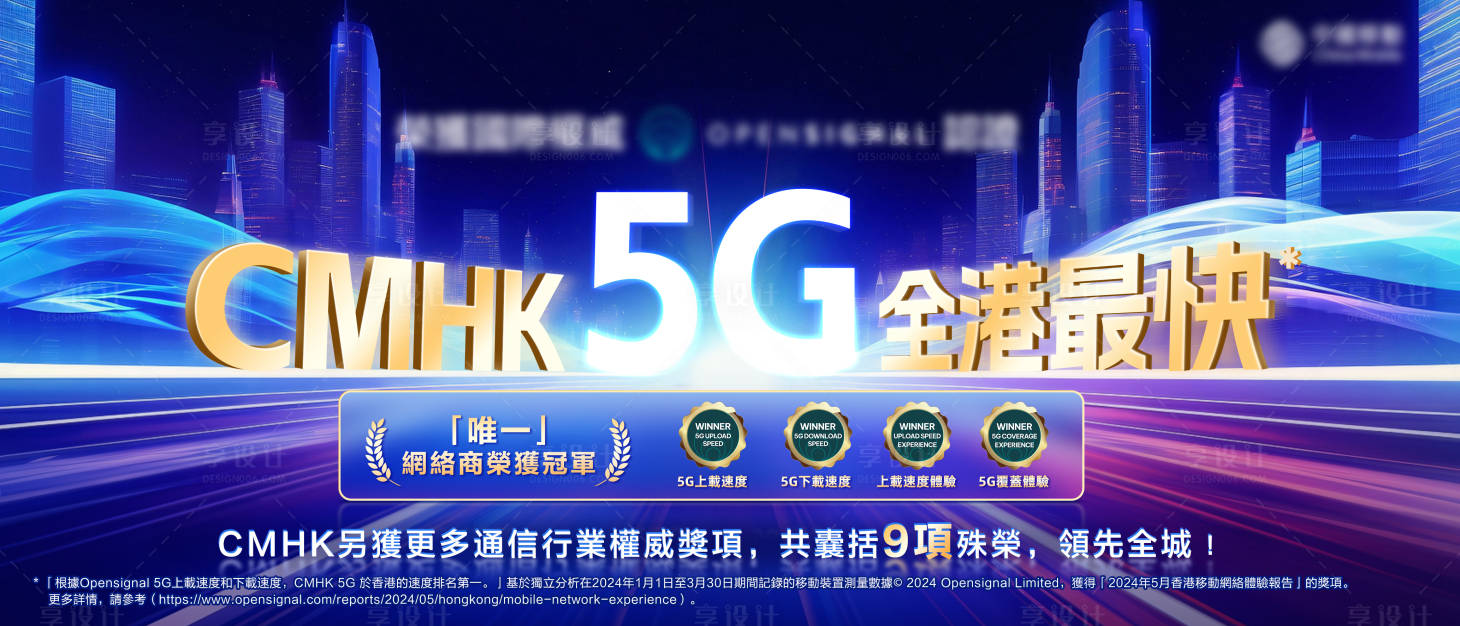 源文件下載【享設計】搜索編號：39370032801719478【獲獎海報】