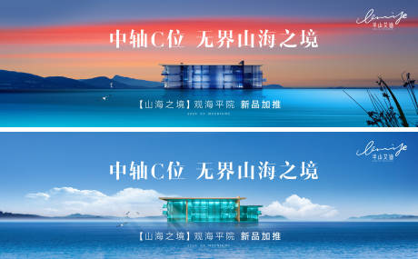 源文件下載【享設計】搜索編號：79120032536917066【別墅主畫面】