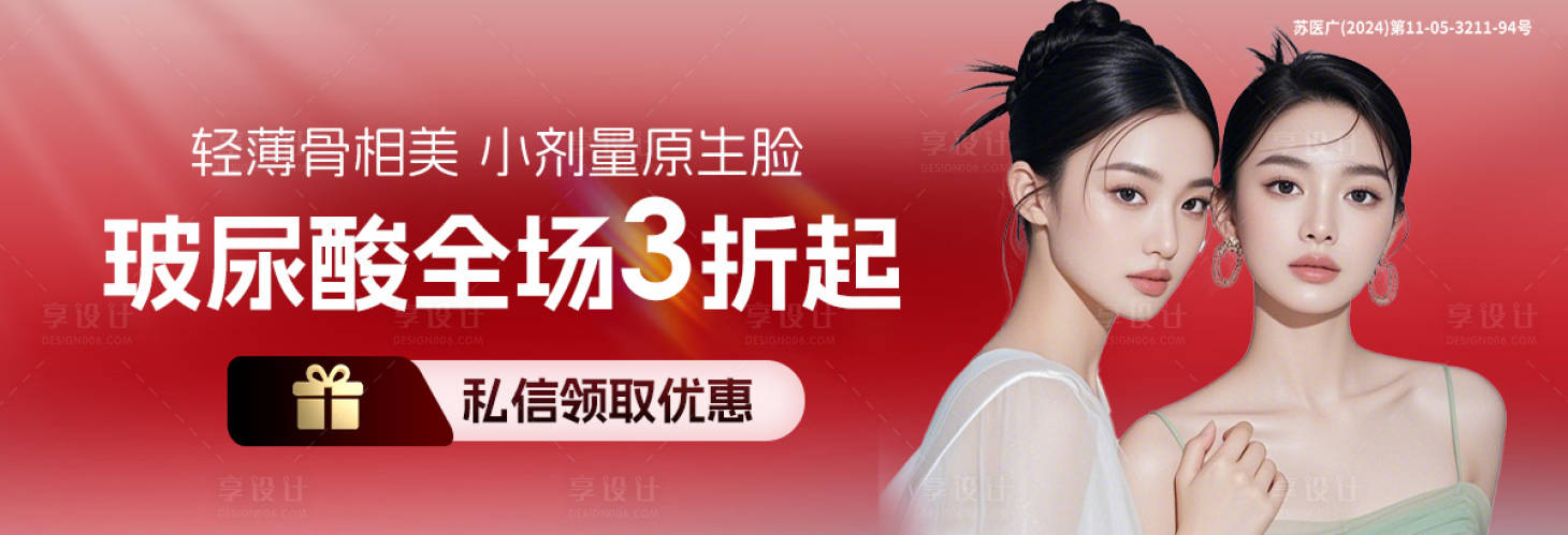 源文件下载【享设计】搜索编号：77550032305591204【中通】