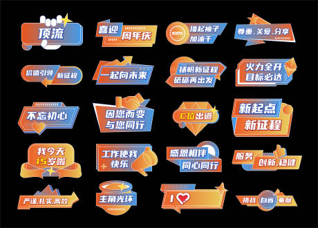 源文件下載【享設計】搜索編號：15540032335488090【手舉牌】