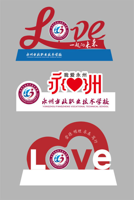 源文件下載【享設計】搜索編號：94570032411267128【校園雕塑】