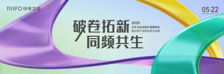 源文件下載【享設計】搜索編號：61230032486469278【主畫面】