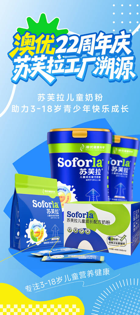 源文件下载【享设计】搜索编号：38300032360286545【展架】