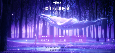 源文件下载【享设计】搜索编号：22490032706276825【酒吧点歌】