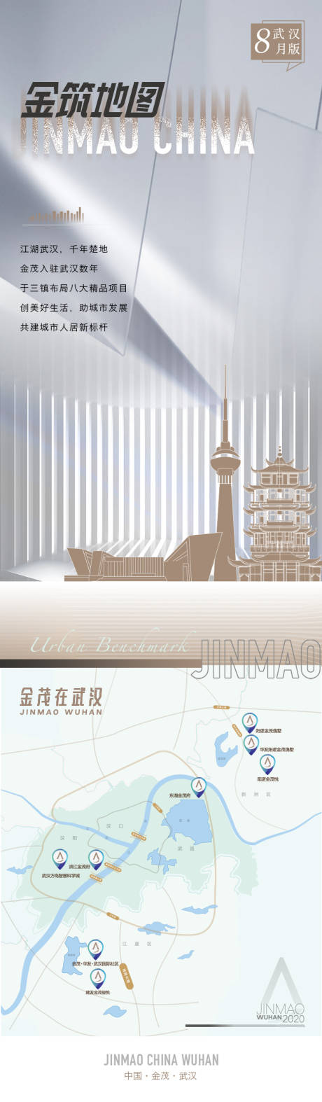 源文件下载【享设计】搜索编号：98910032582783472【地产价值点长图海报】