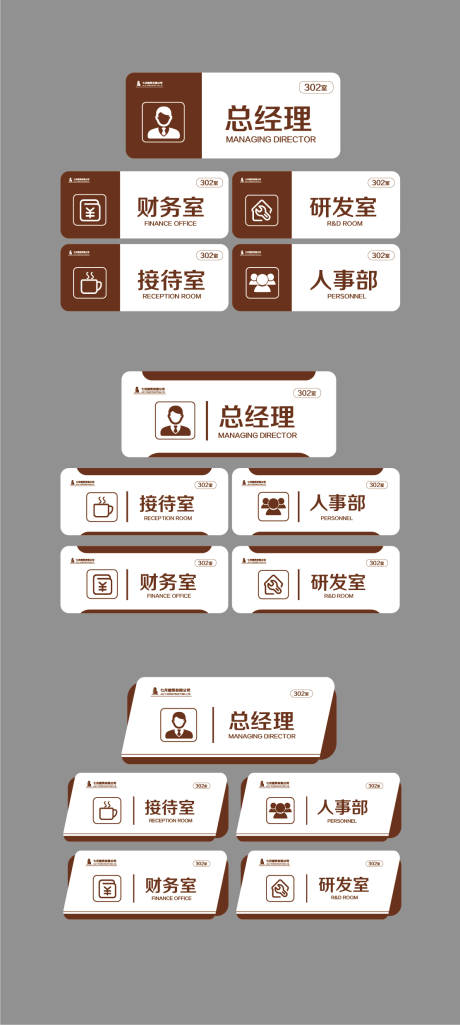 源文件下载【享设计】搜索编号：66460032649117199【门牌】