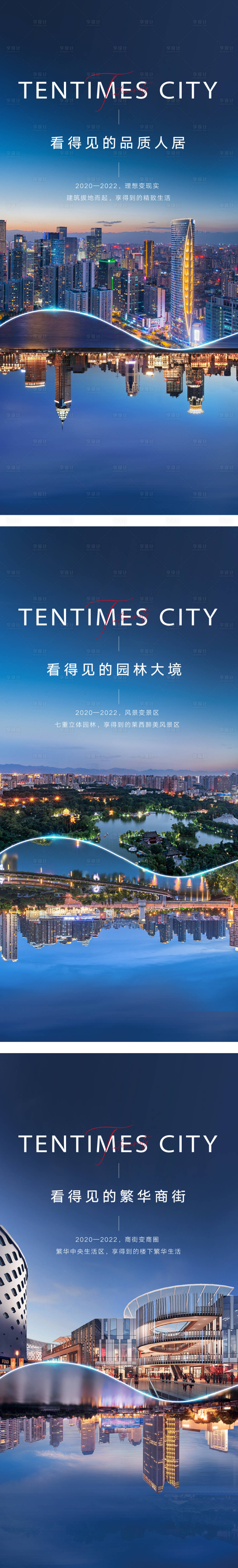 源文件下载【享设计】搜索编号：26390032354837241【价值点系列海报】