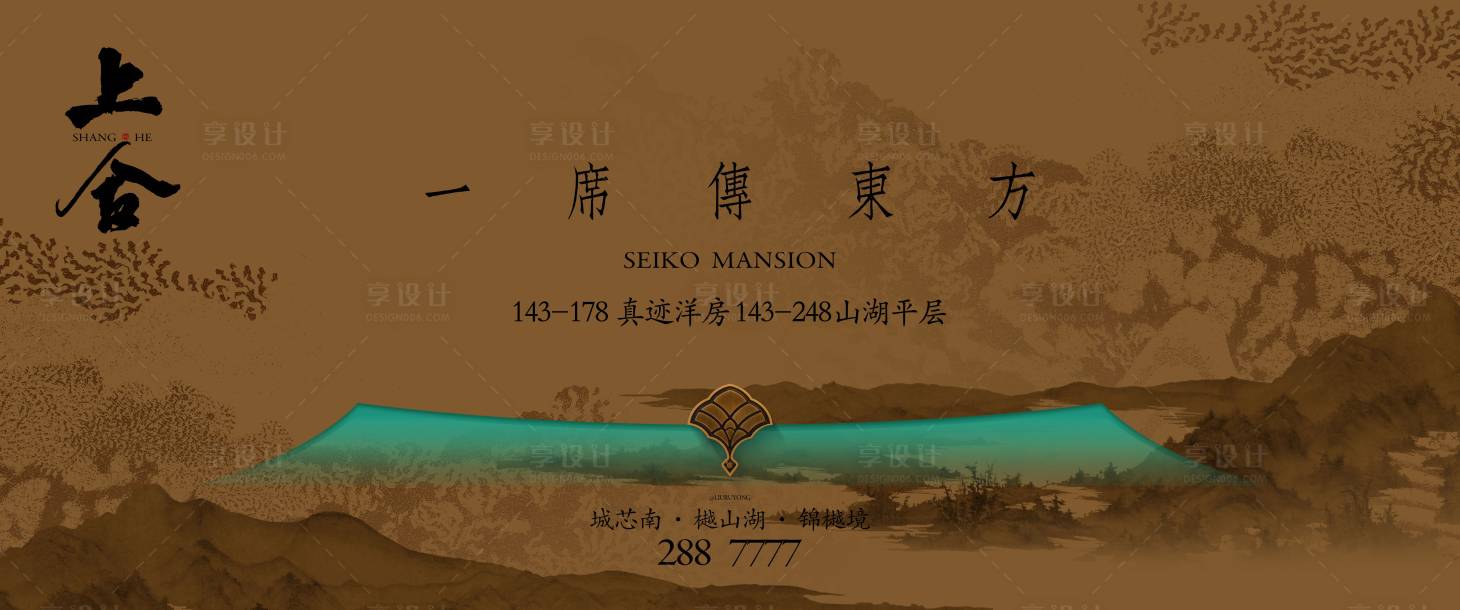 源文件下载【享设计】搜索编号：59150032673846206【宋风大气中式主画面】