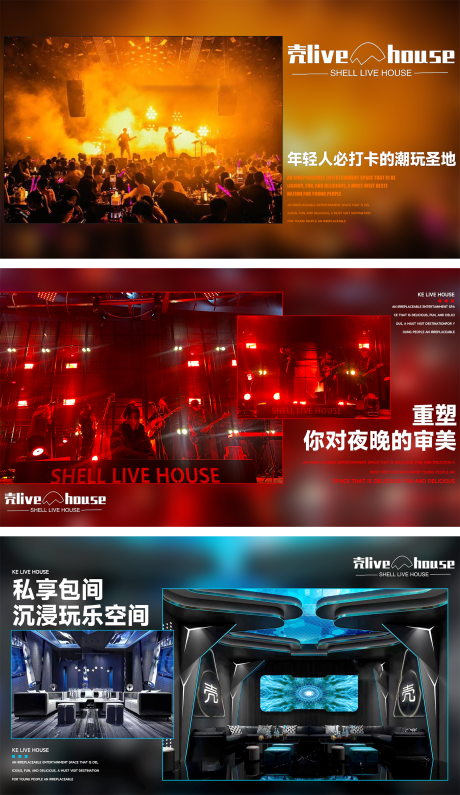 源文件下载【享设计】搜索编号：80600032445326318【酒吧酷炫轮播图banner】