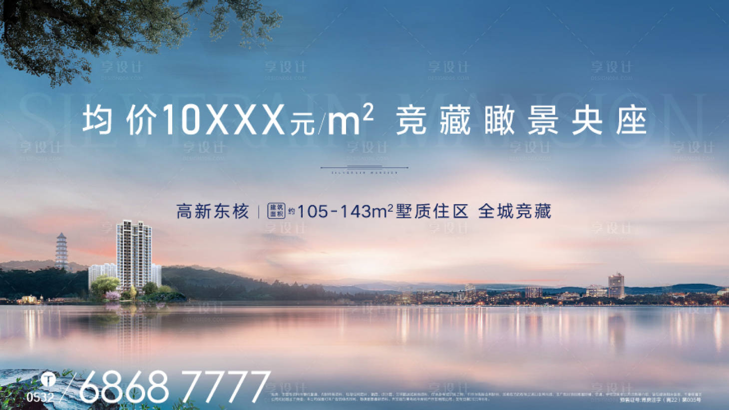 源文件下载【享设计】搜索编号：17530032441261454【主画面】