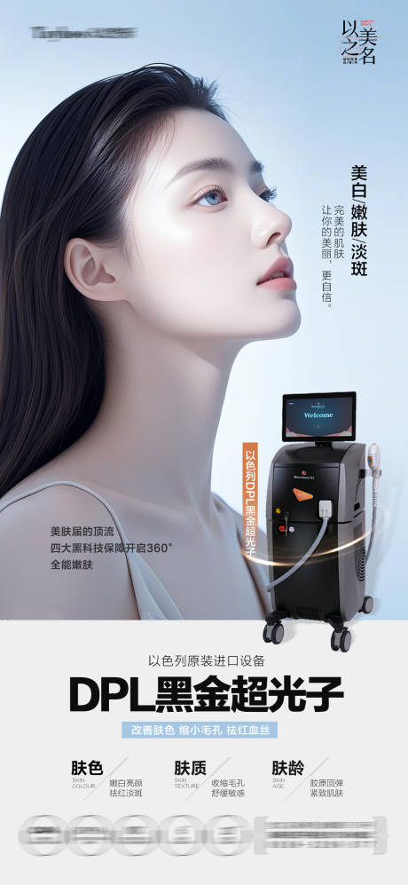 源文件下载【黑金超光子】编号：81940032299298521