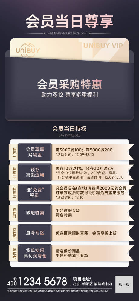 源文件下載【享設計】搜索編號：77960032452496822【會員日尊享】