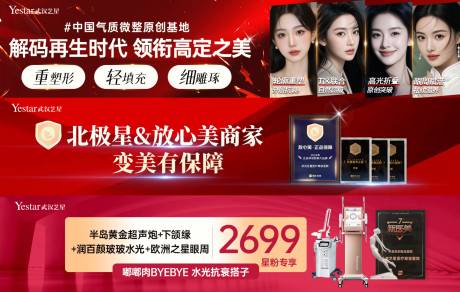 源文件下載【醫美中通私信激活鉆圖】編號：90340032287115522