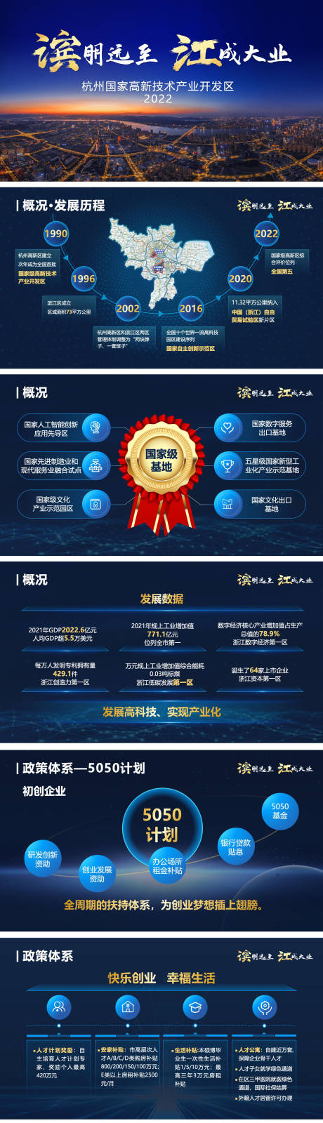 源文件下载【享设计】搜索编号：87010032415409884【企业PPT】