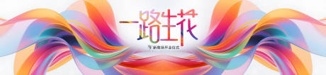 源文件下载【享设计】搜索编号：89780032549618226【新商场开业仪式】