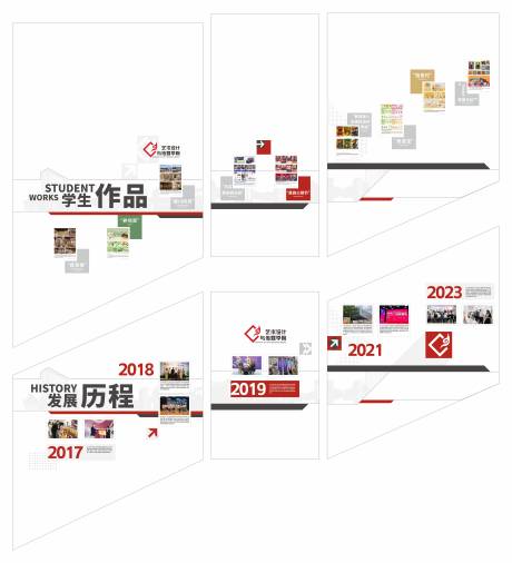 源文件下載【享設計】搜索編號：19470032562382448【藝術學院校園樓梯文化墻】