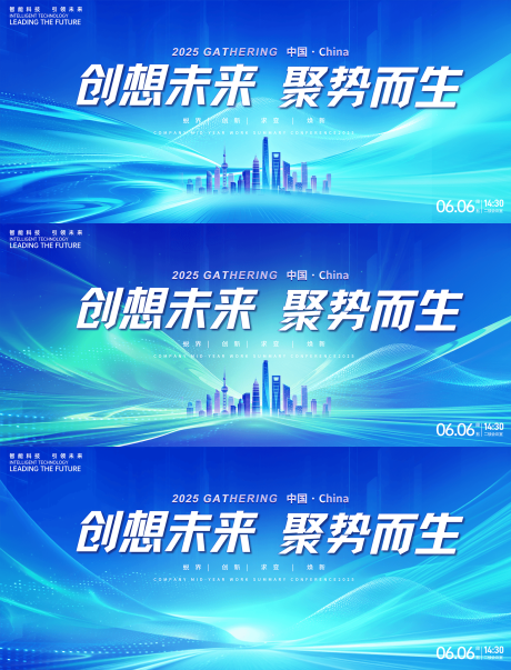 源文件下載【享設(shè)計(jì)】搜索編號(hào)：46000032826768230【藍(lán)色科技發(fā)布會(huì)背景】