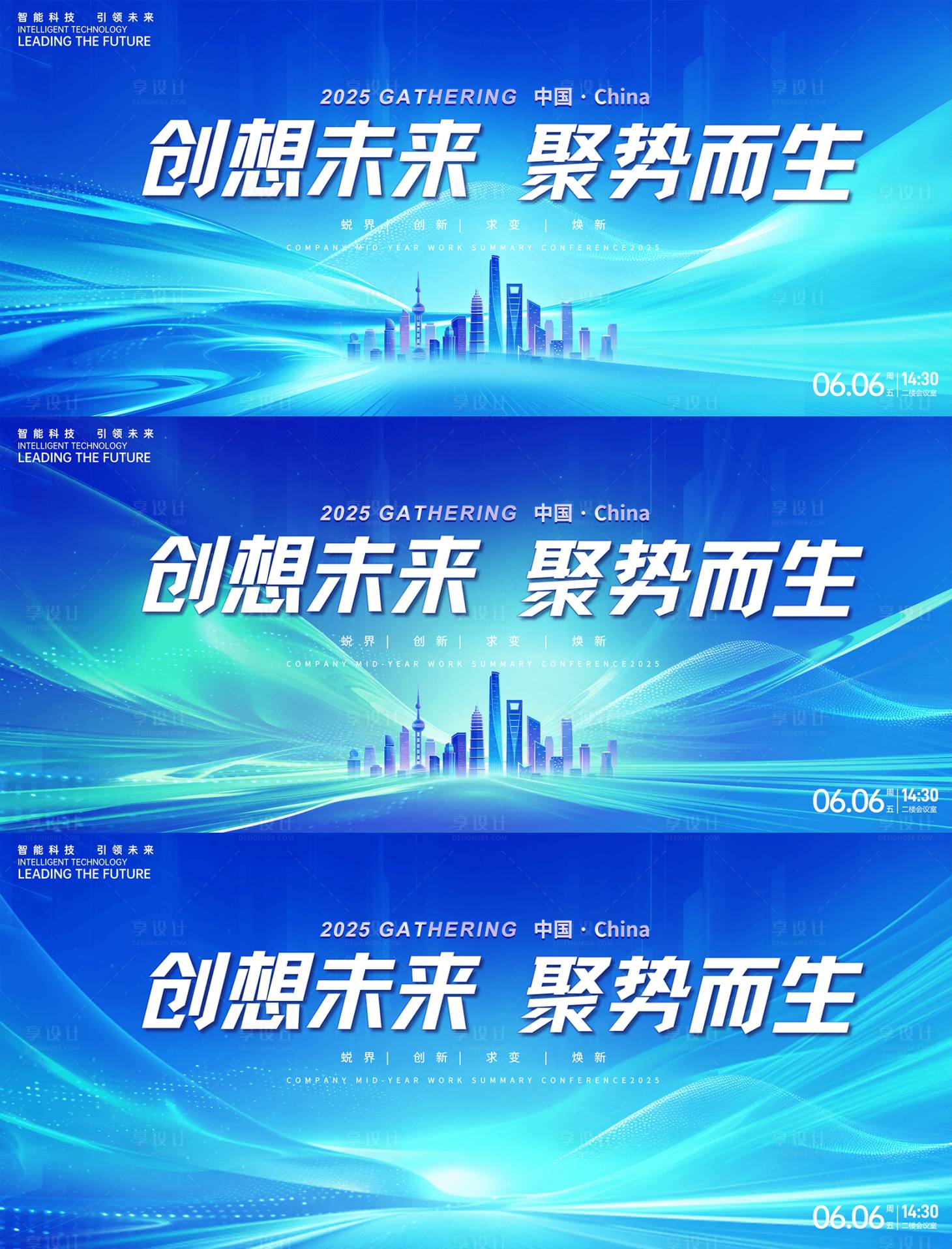 源文件下载【享设计】搜索编号：46000032826768230【蓝色科技发布会背景】