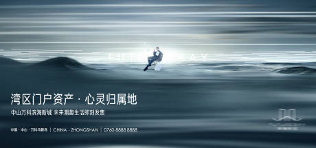 源文件下載【享設計】搜索編號：20840032658498413【灣區未來城潮趣生活背景板】