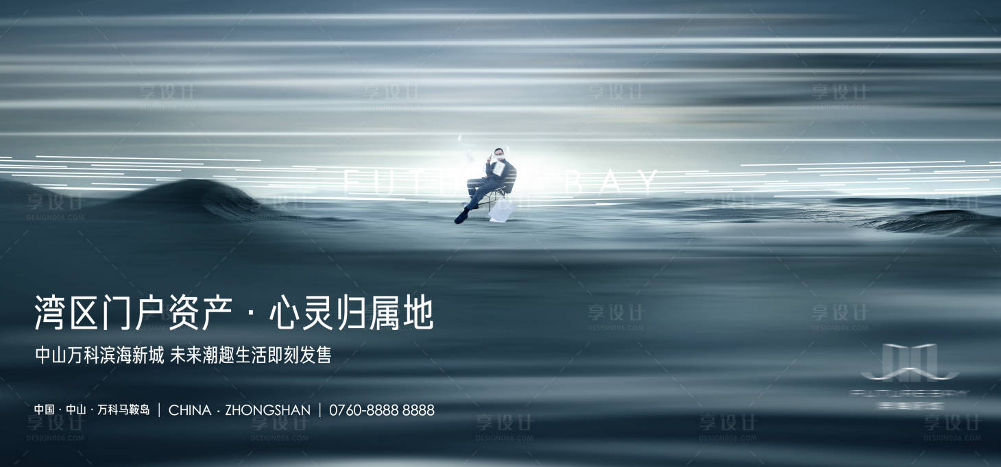 源文件下載【享設(shè)計(jì)】搜索編號(hào)：20840032658498413【灣區(qū)未來城潮趣生活背景板】